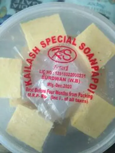 Bengal Soanpapdi 200gm